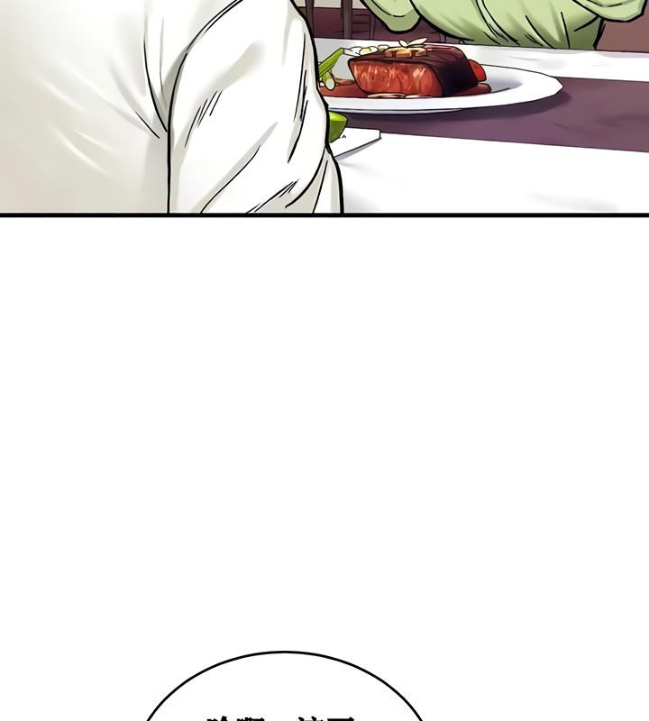 重生士兵的雌性征服日誌!第17話