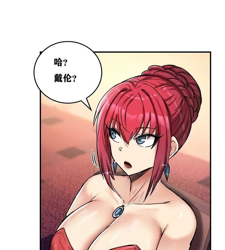 重生士兵的雌性征服日誌!第17話