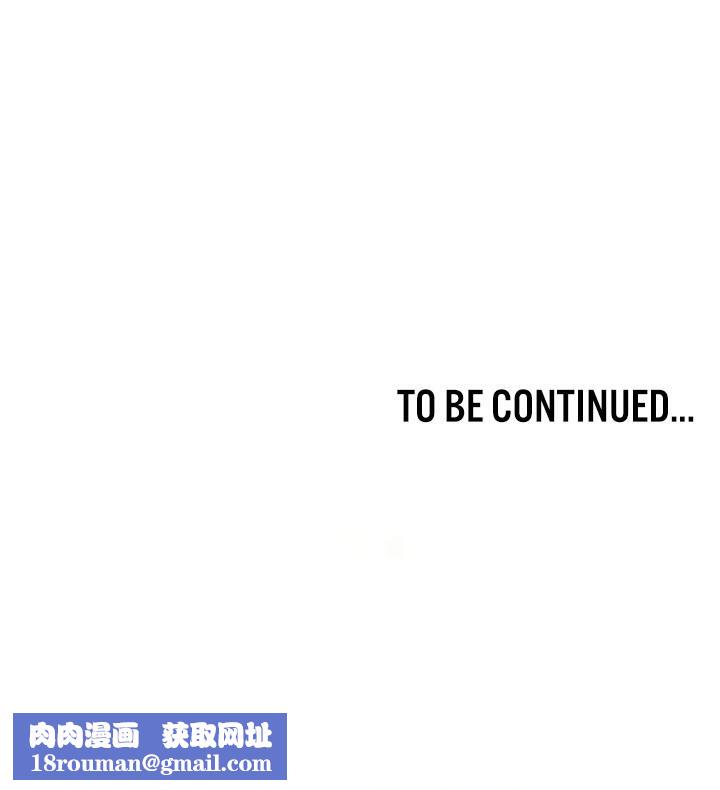 重生士兵的雌性征服日誌!第17話