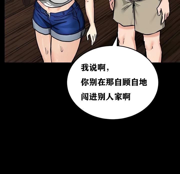 重生士兵的雌性征服日誌!第18話