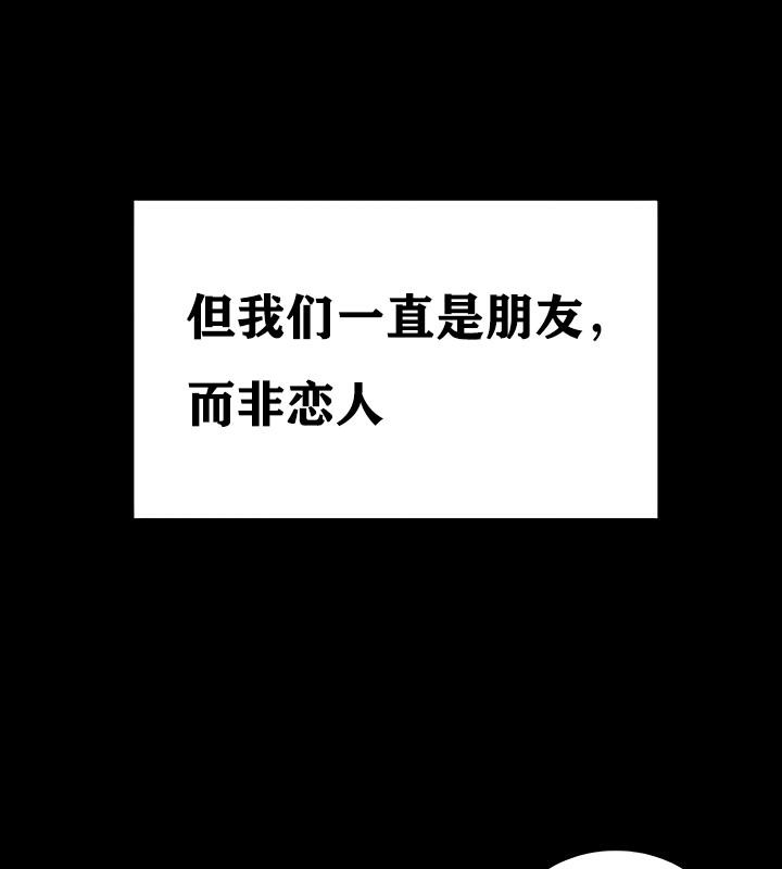 重生士兵的雌性征服日誌!第18話