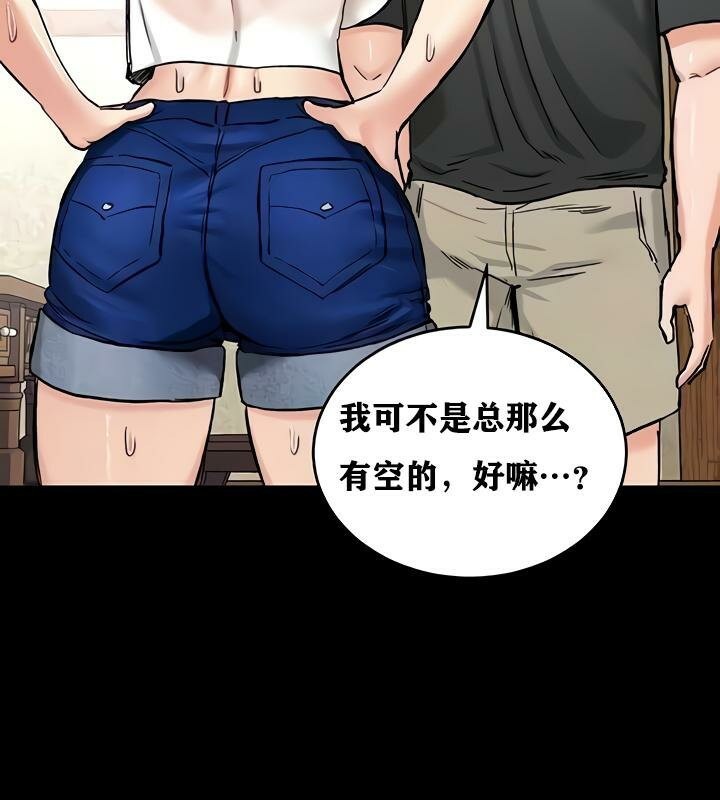 重生士兵的雌性征服日誌!第18話