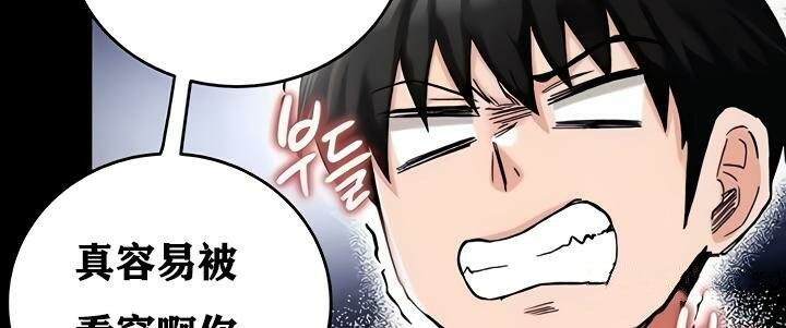 重生士兵的雌性征服日誌!第18話