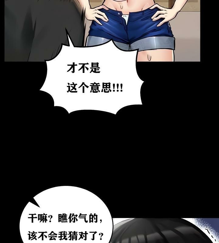 重生士兵的雌性征服日誌!第18話