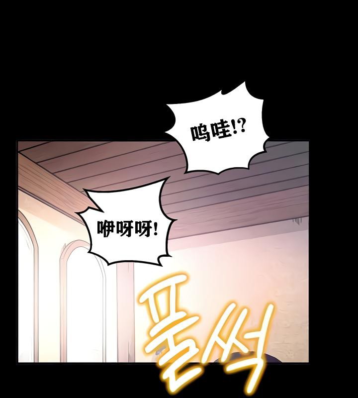 重生士兵的雌性征服日誌!第18話