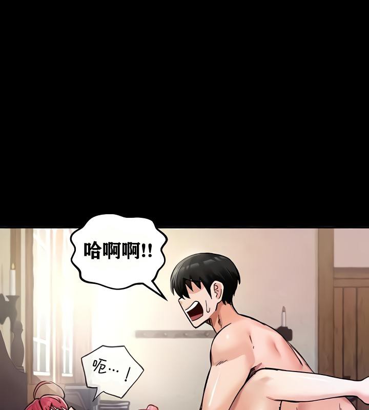 重生士兵的雌性征服日誌!第18話