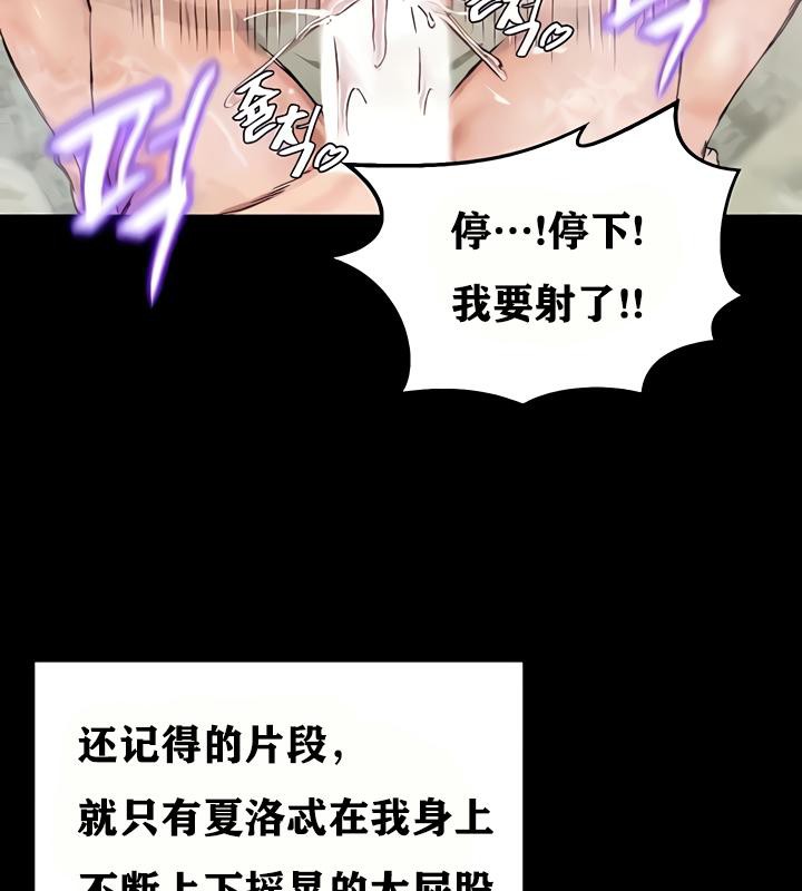重生士兵的雌性征服日誌!第18話