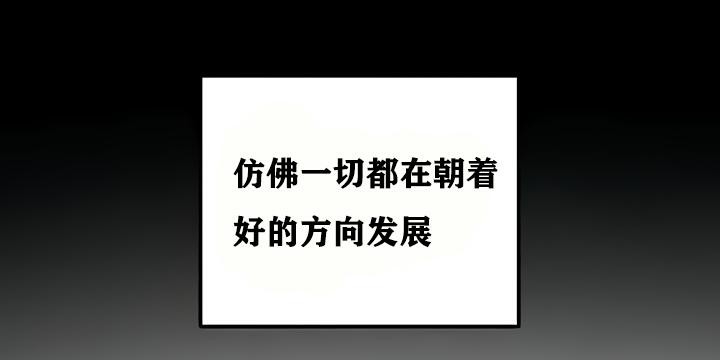 重生士兵的雌性征服日誌!第18話