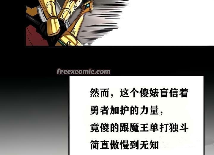 重生士兵的雌性征服日誌!第18話