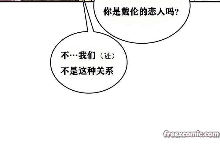 重生士兵的雌性征服日誌!第18話