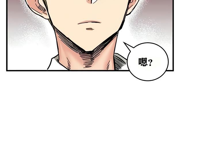 重生士兵的雌性征服日誌!第18話