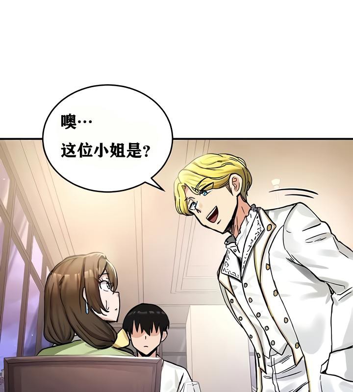 重生士兵的雌性征服日誌!第18話