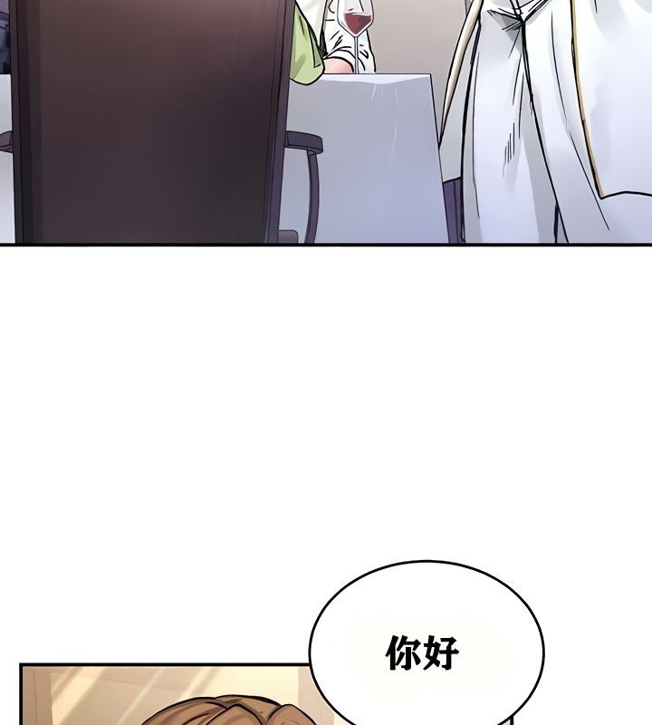 重生士兵的雌性征服日誌!第18話