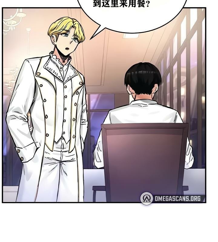 重生士兵的雌性征服日誌!第18話