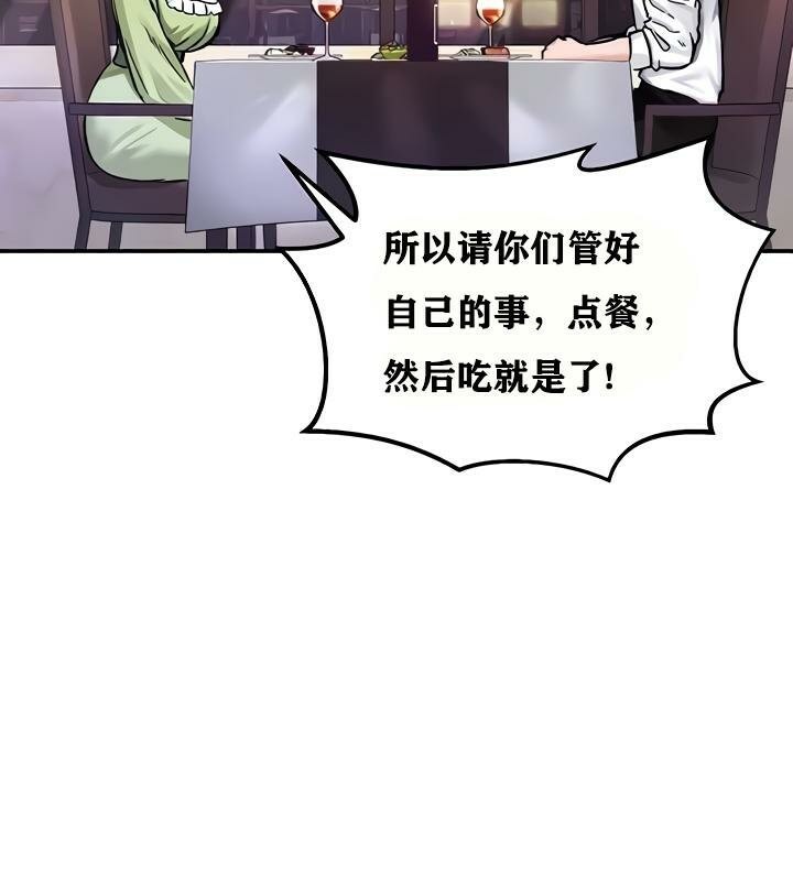 重生士兵的雌性征服日誌!第18話