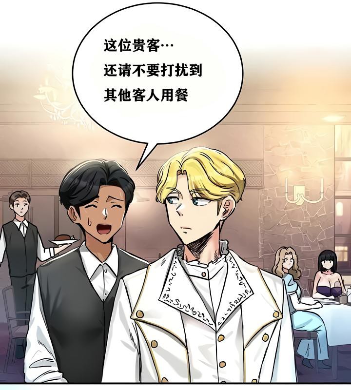 重生士兵的雌性征服日誌!第18話