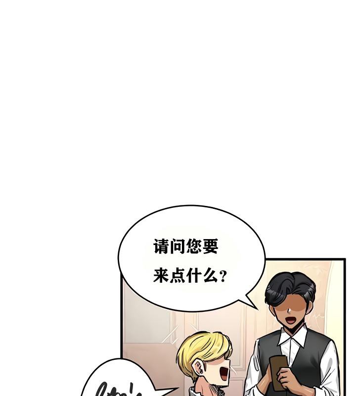 重生士兵的雌性征服日誌!第18話