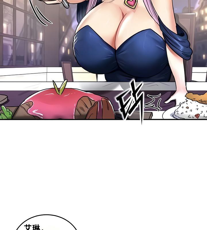 重生士兵的雌性征服日誌!第18話