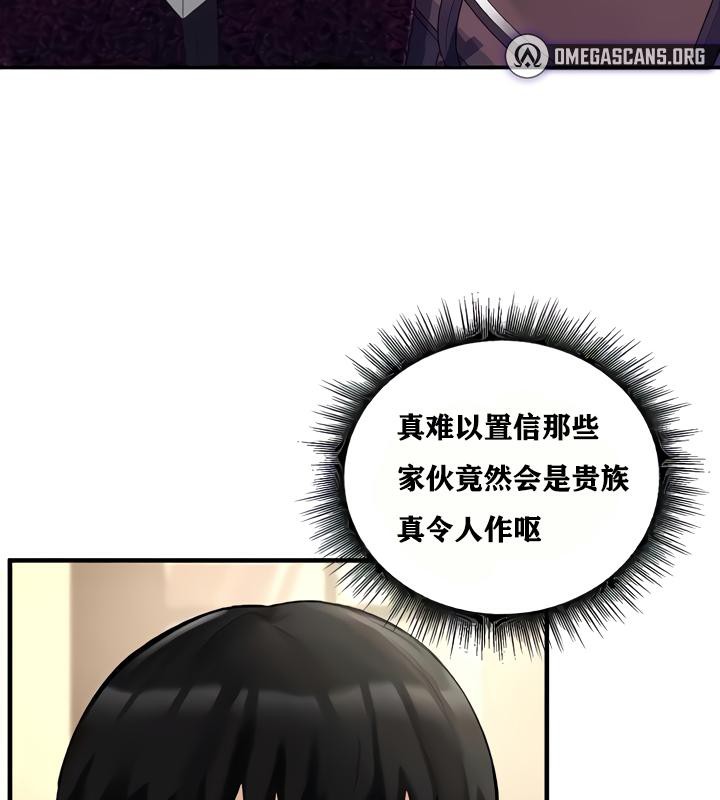 重生士兵的雌性征服日誌!第18話