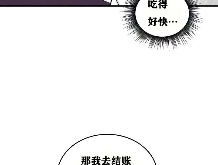 重生士兵的雌性征服日誌!第18話