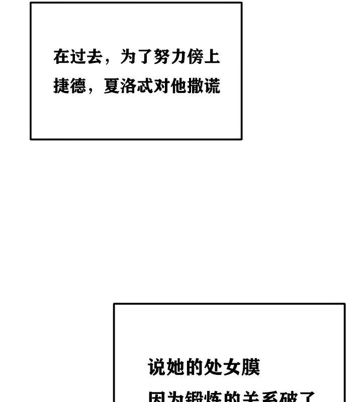 重生士兵的雌性征服日誌!第18話
