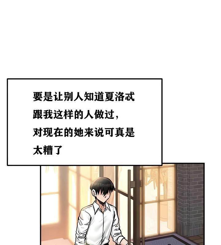 重生士兵的雌性征服日誌!第18話