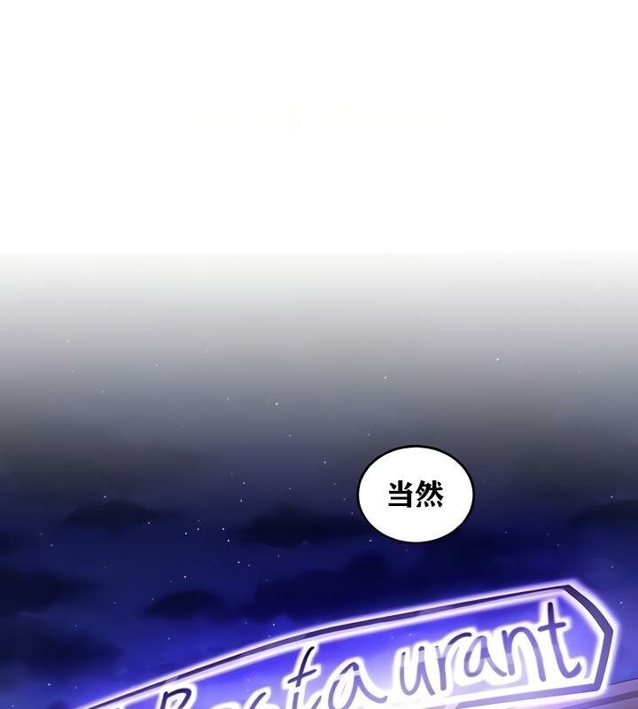 重生士兵的雌性征服日誌!第18話