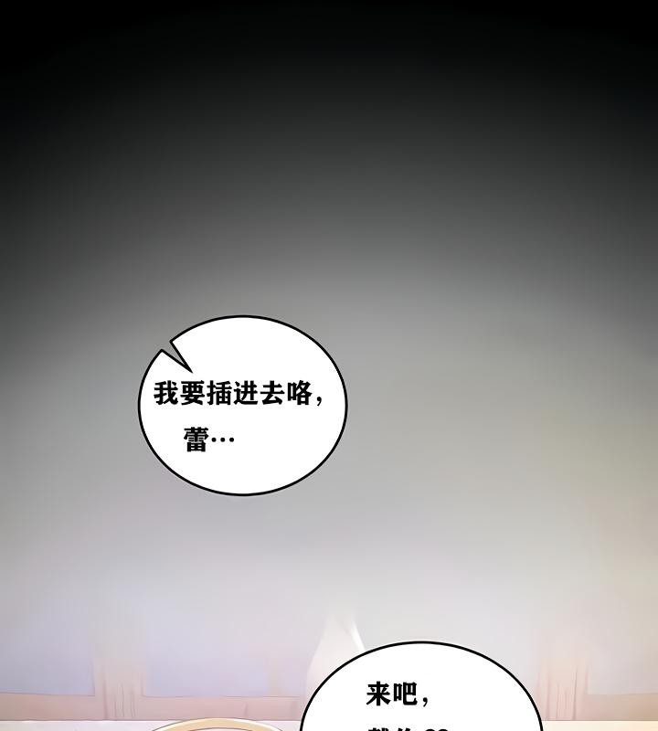 重生士兵的雌性征服日誌!第18話