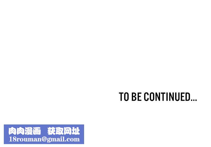 重生士兵的雌性征服日誌!第18話