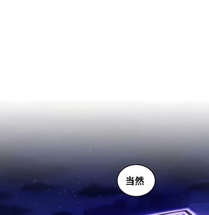 重生士兵的雌性征服日誌!第19話