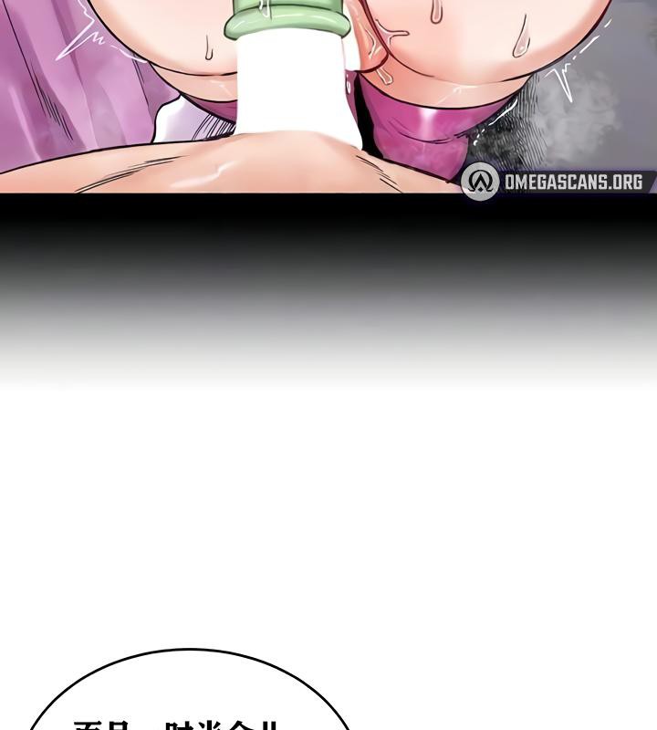 重生士兵的雌性征服日誌!第19話