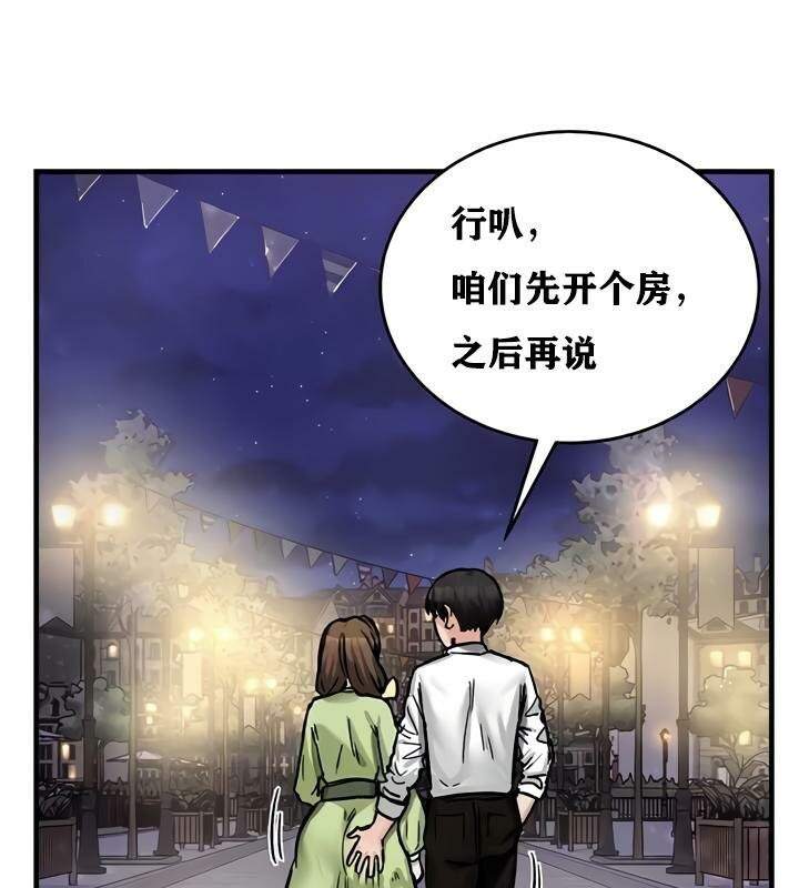 重生士兵的雌性征服日誌!第19話