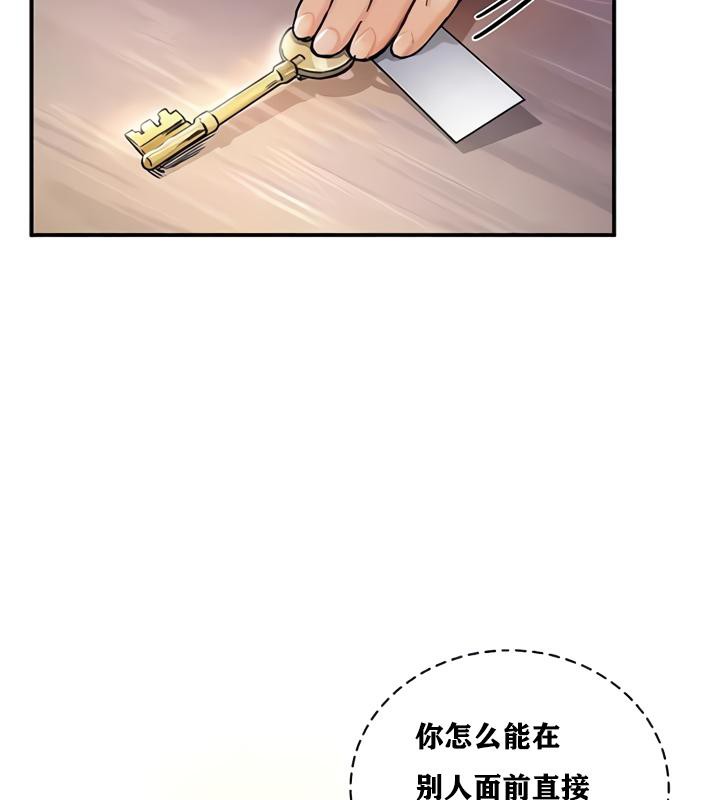 重生士兵的雌性征服日誌!第19話