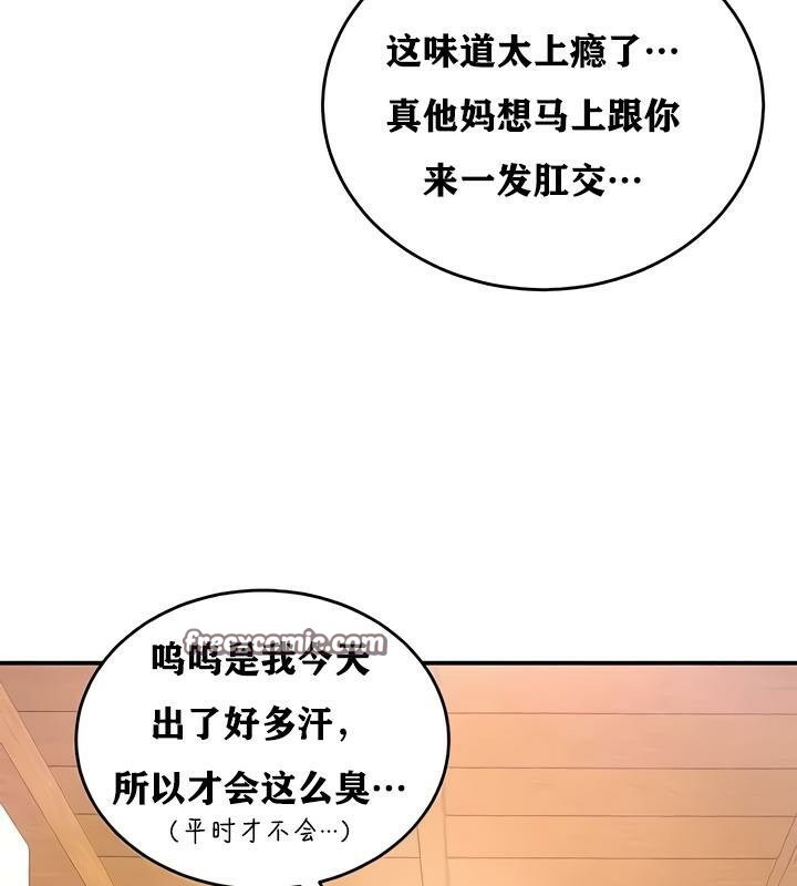 重生士兵的雌性征服日誌!第19話