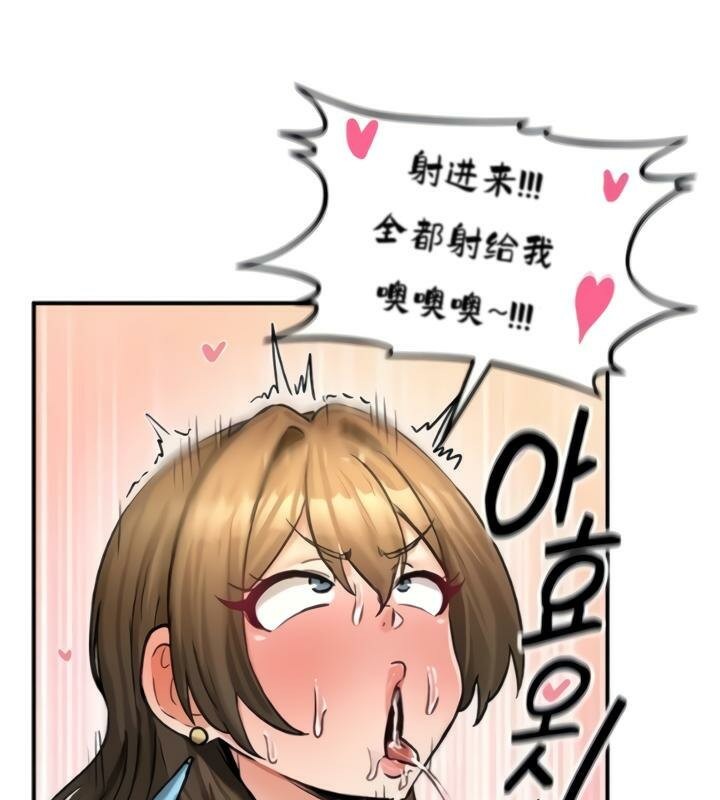 重生士兵的雌性征服日誌!第20話