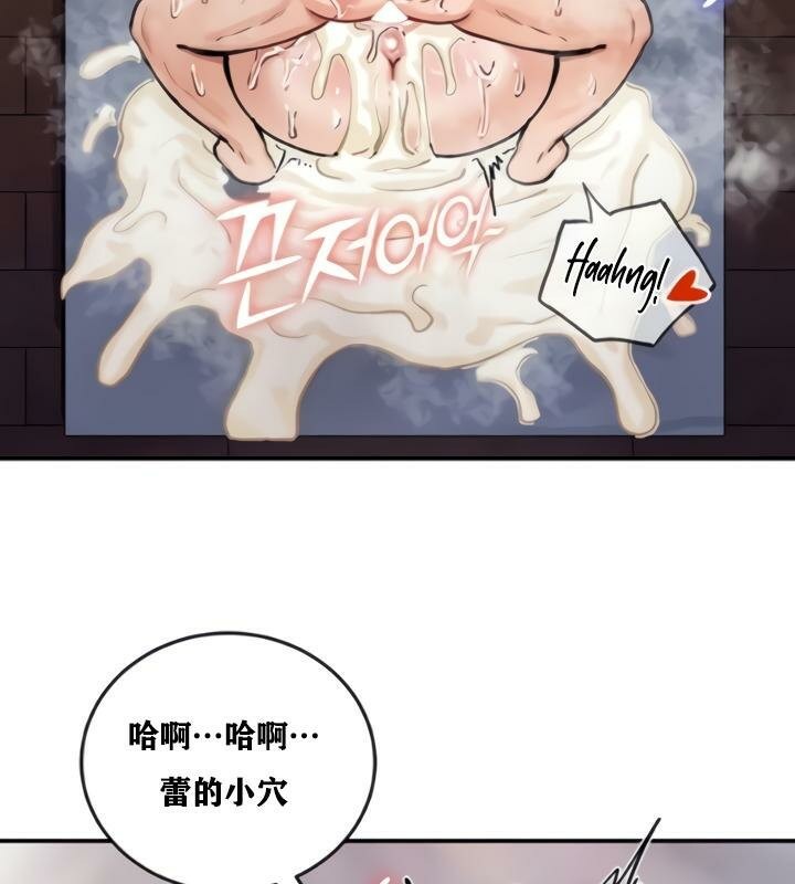 重生士兵的雌性征服日誌!第20話