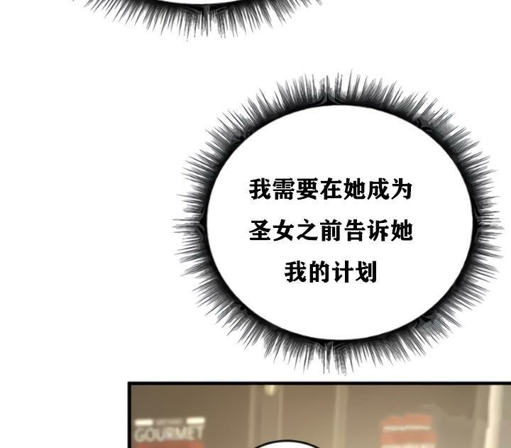 重生士兵的雌性征服日誌!第20話