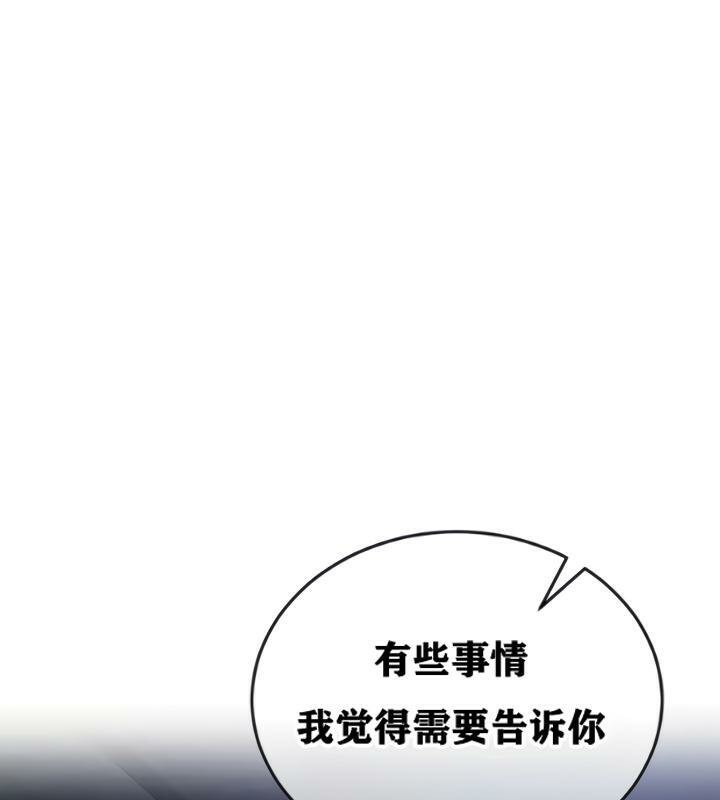 重生士兵的雌性征服日誌!第20話