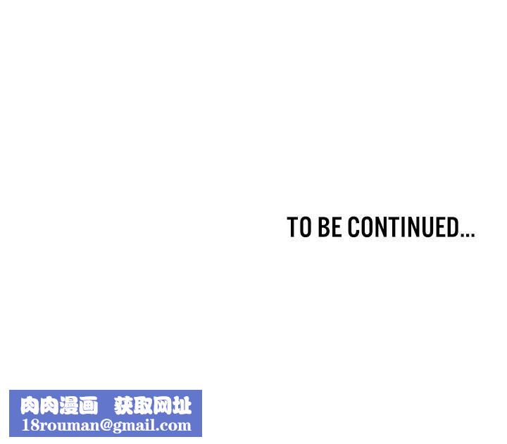 重生士兵的雌性征服日誌!第20話