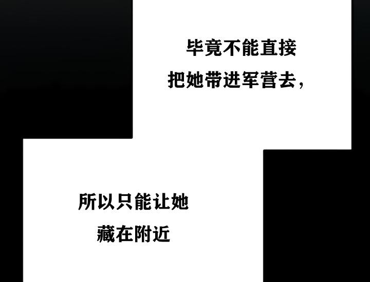 重生士兵的雌性征服日誌!第21話