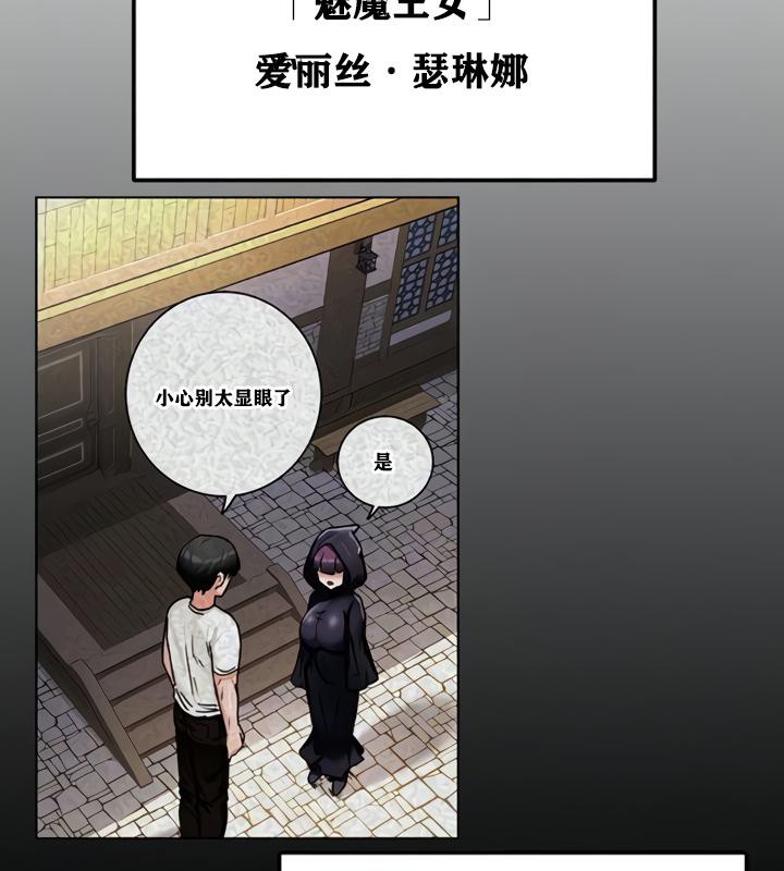 重生士兵的雌性征服日誌!第21話