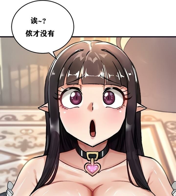 重生士兵的雌性征服日誌!第21話