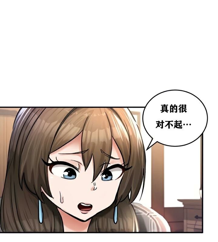 重生士兵的雌性征服日誌!第21話