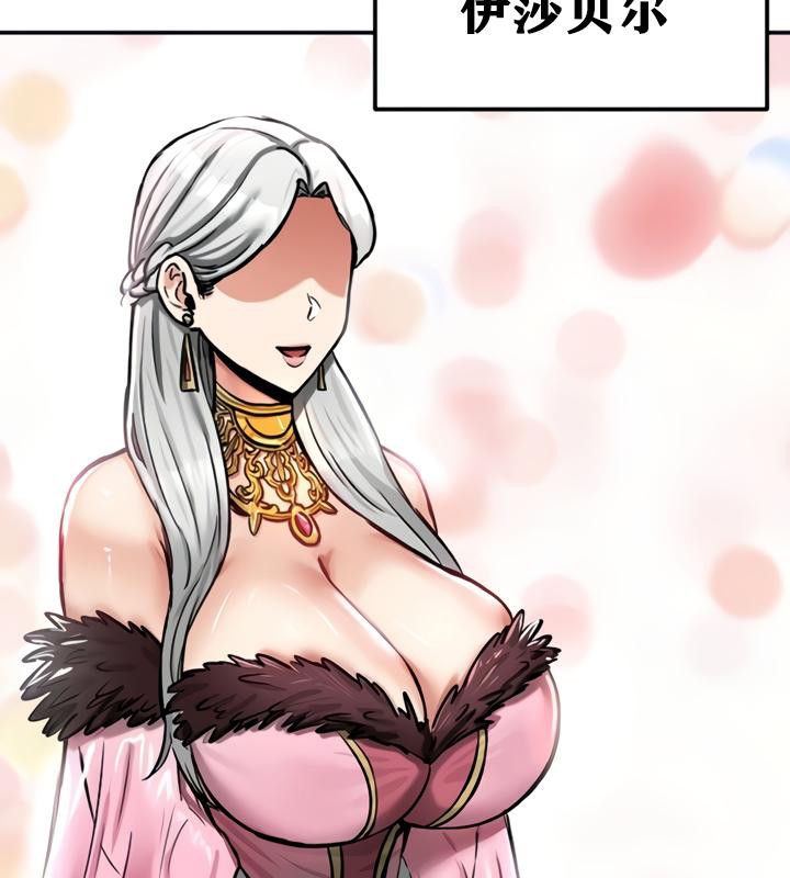 重生士兵的雌性征服日誌!第21話