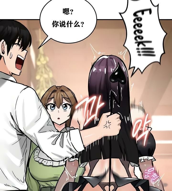 重生士兵的雌性征服日誌!第22話