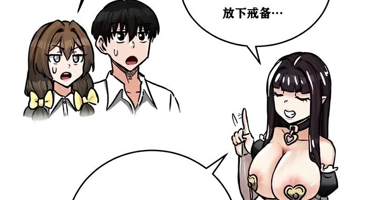 重生士兵的雌性征服日誌!第22話