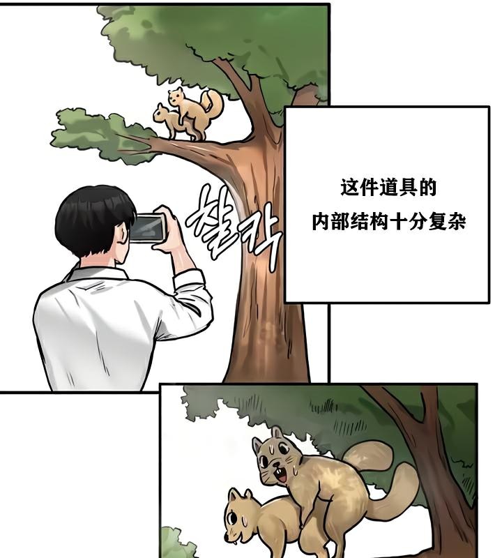 重生士兵的雌性征服日誌!第22話