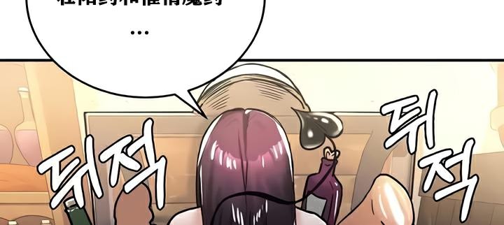 重生士兵的雌性征服日誌!第22話