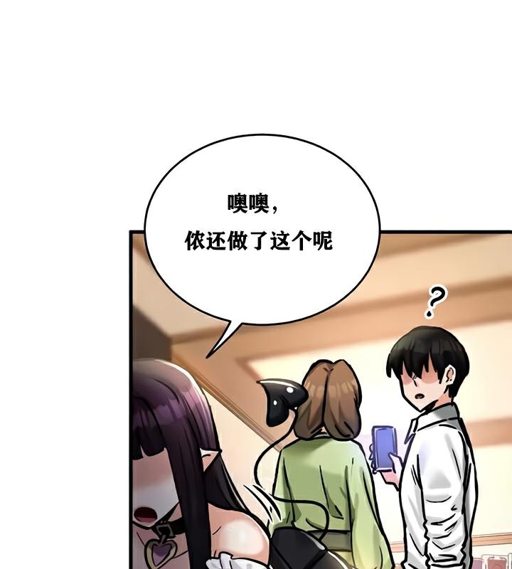 重生士兵的雌性征服日誌!第22話