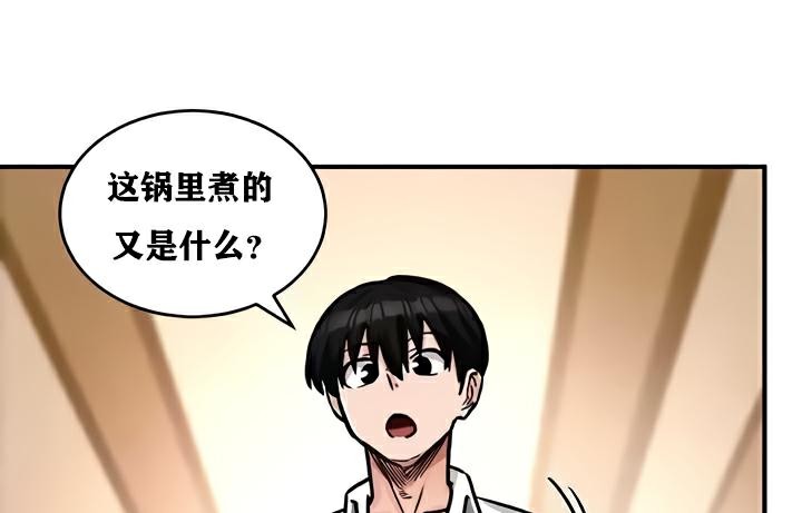 重生士兵的雌性征服日誌!第22話